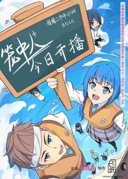 笼中人: 第1季
