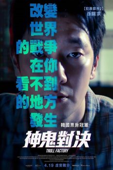 网军部队封面图
