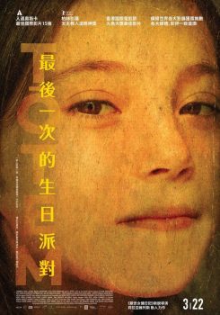 图腾