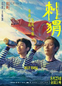 刺猬封面图
