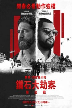 绝密战境封面图