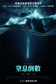 最后的呼吸封面图