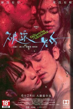 破浪男女封面图