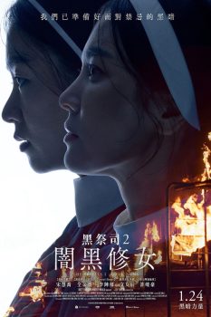 黑修女们封面图