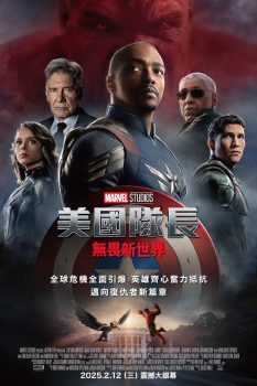美国队长4封面图