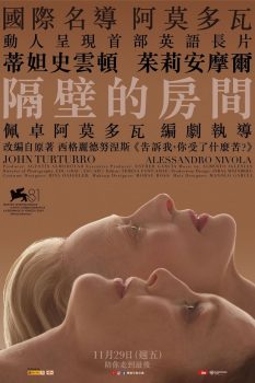 隔壁房间封面图