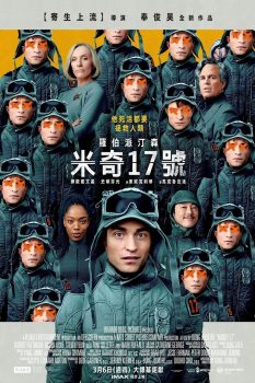 编号17封面图