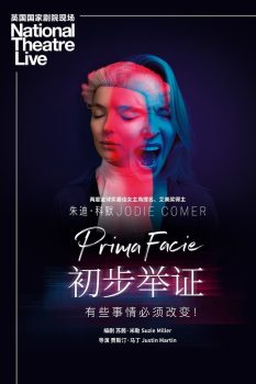 初步举证