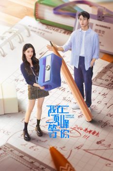 我在顶峰等你: 第一季封面图