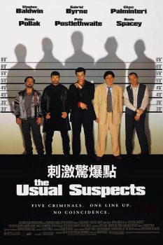 非常嫌疑犯封面图