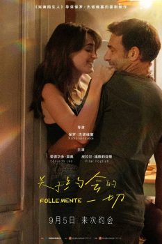 关于约会的一切封面图