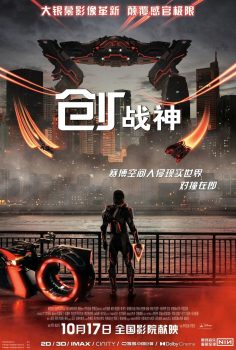 创：战神封面图
