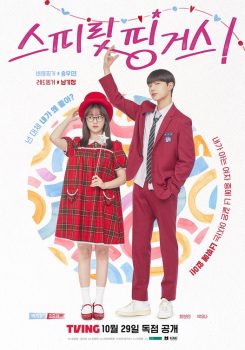 灵指: 第一季封面图