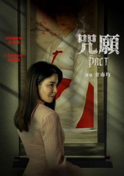 神明封面图
