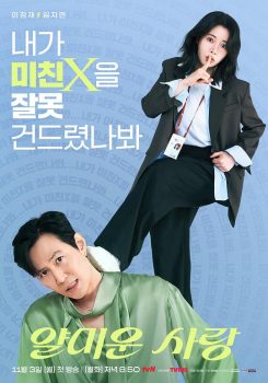 不幸的幸会: 第一季封面图