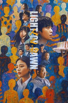 人之初 第1季