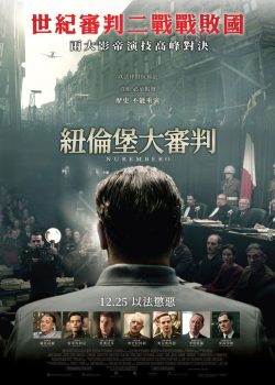纽伦堡封面图