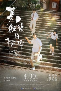 偷偷喜欢你