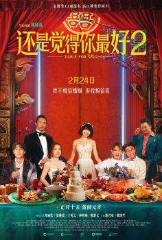 还是觉得你最好2封面图