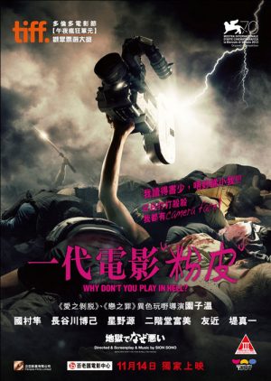 地狱为何恶劣