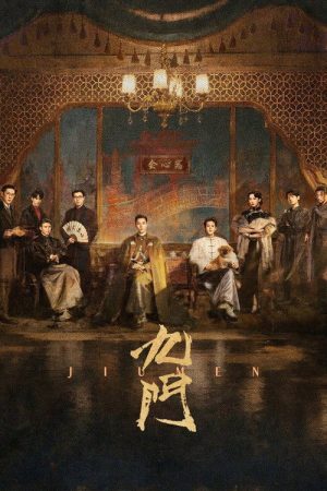 《九门》风云再起：陈伟霆曾舜晞联手破解百年秘辛