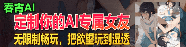 首页横幅