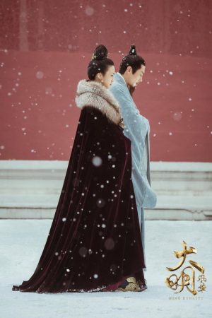 大明风华