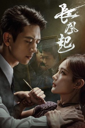 《我不是大师》2026：以骗制骗的复仇局，拆穿算命骗局黑幕