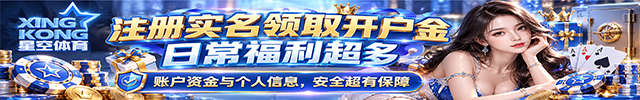 首页横幅